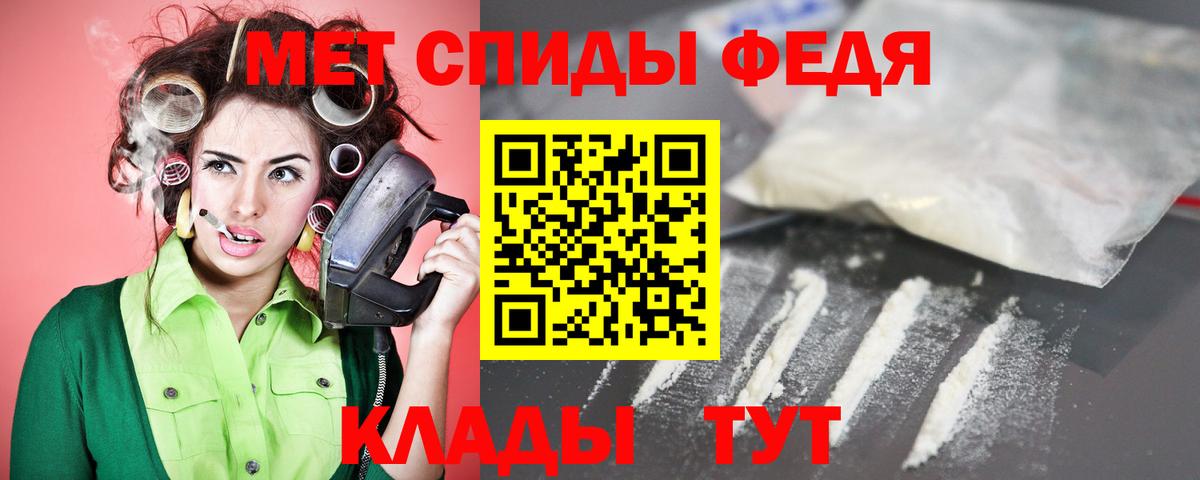 Amphetamine  АМФ 98%  Вход с VPN  Советская Гавань 