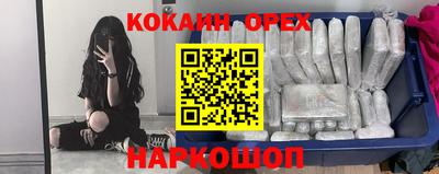 шишки Малгобек