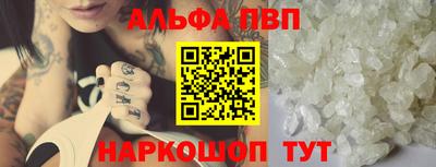 шишки Малгобек