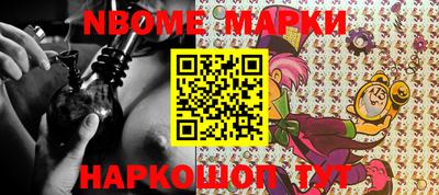 шишки Малгобек