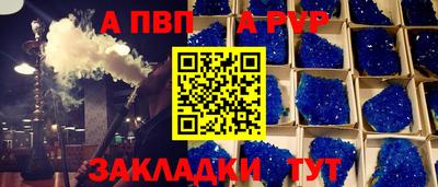 шишки Малгобек