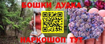 шишки Малгобек