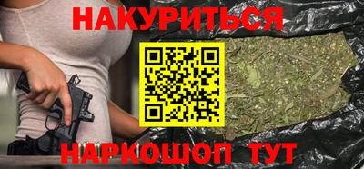 шишки Малгобек