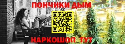 шишки Малгобек