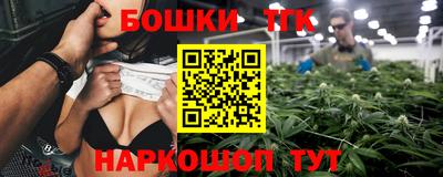 шишки Малгобек