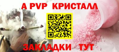индика Мариинск