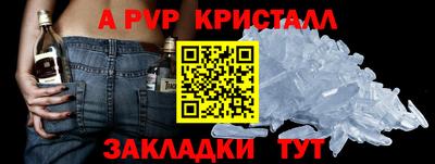 индика Мариинск