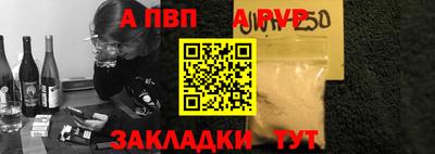 индика Мариинск