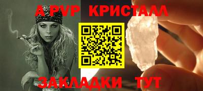 индика Мариинск