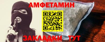 индика Мариинск