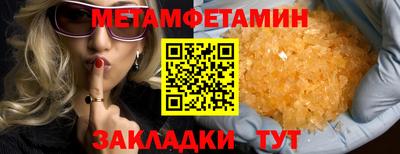шишки Малгобек