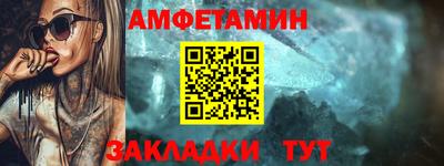 индика Мариинск