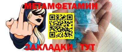индика Мариинск