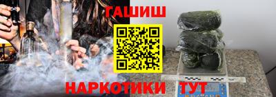 шишки Малгобек