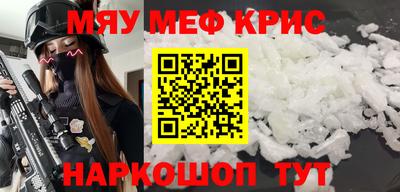 индика Мариинск