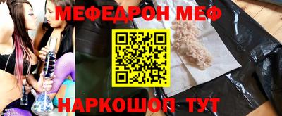шишки Малгобек