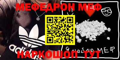 индика Мариинск
