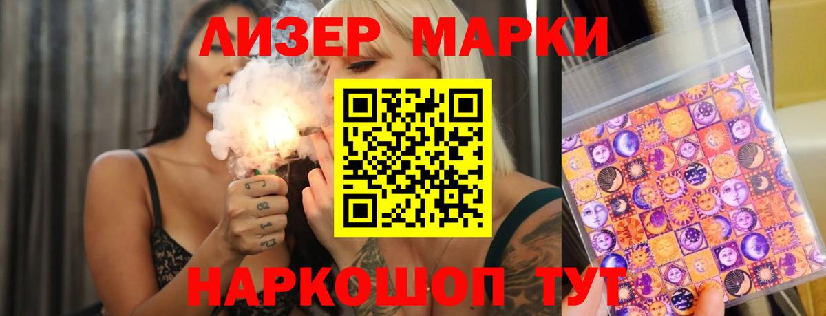 ЛСД экстази ecstasy  LSD-25 экстази ecstasy  hydra как войти  Вход с VPN  Советская Гавань 