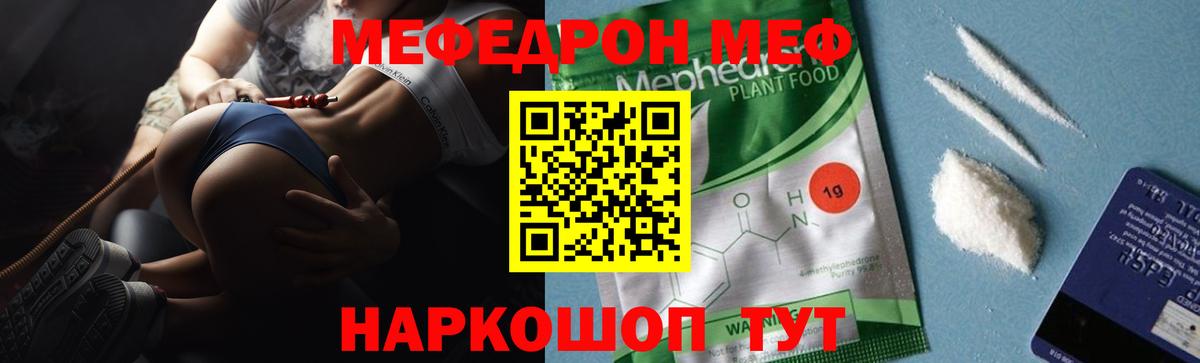 МЕФ 4 MMC  Вход с VPN  Советская Гавань 