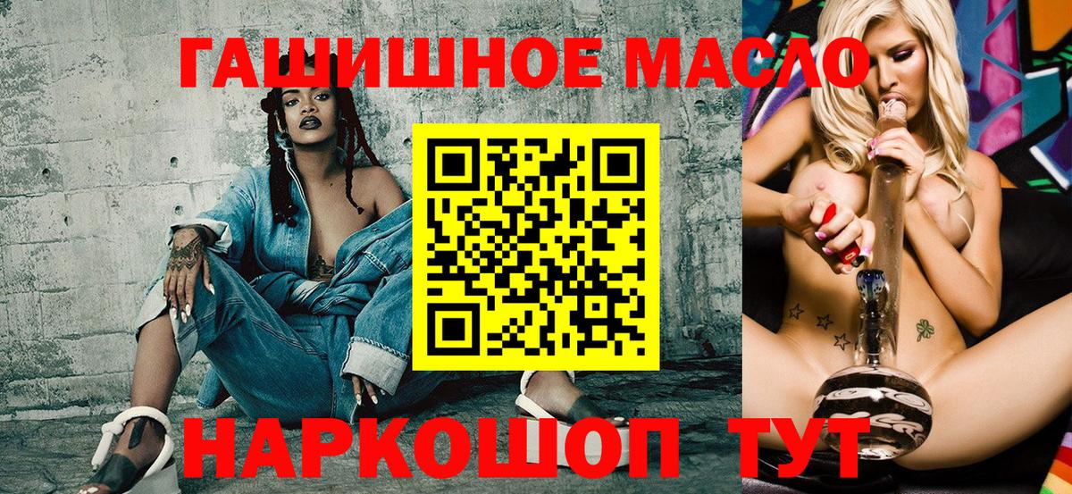 ТГК Wax  Вход с VPN  купить  сайты  Советская Гавань 
