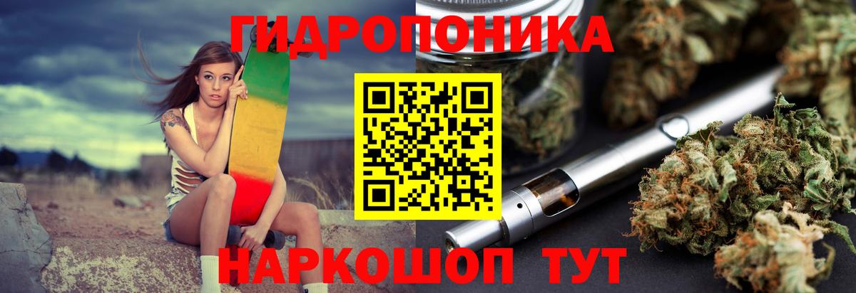 Шишки марихуана SATIVA & INDICA  Вход с VPN  Советская Гавань  Марихуана Amnesia 